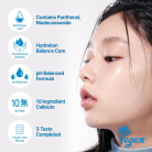 ETUDE - Soon Jung 2x Barrier Intensive Cream 3