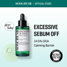 Some By Mi Miracle Serum 4