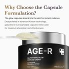 Medicube-AGE-R-Glutathione-Glow-Capsule-Cream-4.jpg