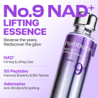 No.9-NAD-Bio-Lifting-sil-Essence-2.webp