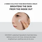 SKIN1004-Madagascar-Centella-Tone-Brightening-Capsule-Cream-6.webp