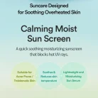 Tocobo-Cica-Calming-Sun-Serum-4.webp